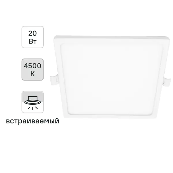 Светильник точечный светодиодный встраиваемый Apeyron 06-32 под отверстие 155 мм