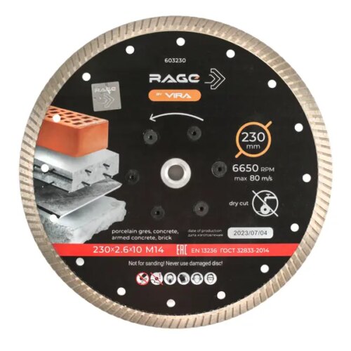 Диск алмазный по бетону Rage 603230 турбо 230xM14x2 мм