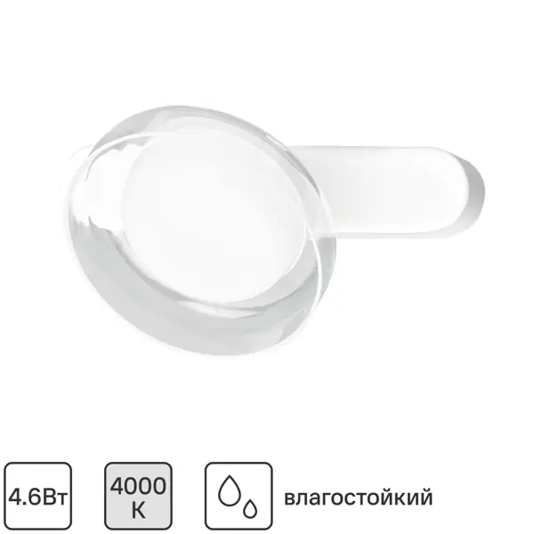 Спот поворотный светодиодный влагозащищенный Inspire Suren 1.6 м² 4.6 Вт нейтральный белый свет