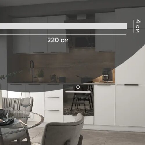 Карниз для кухонного шкафа Инта Delinia ID 220x4 см МДФ цвет белый