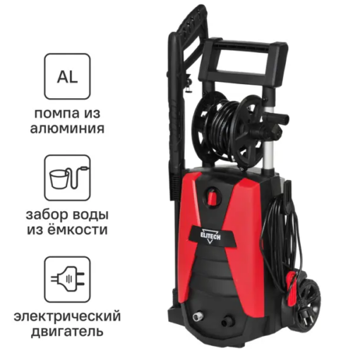 Мойка высокого давления Elitech М1900РБК