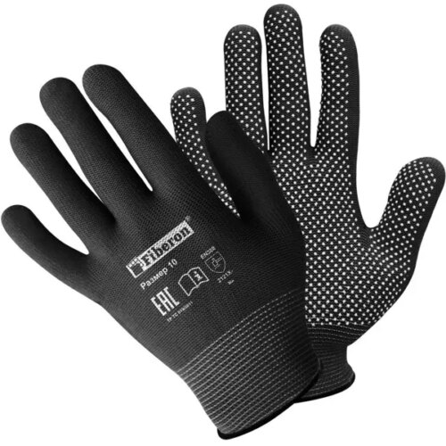 Перчатки ПВХ Fiberon PR-PVC541 размер 10/XL