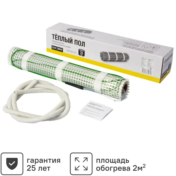 Нагревательный мат для теплого пола 2 м2 300 Вт